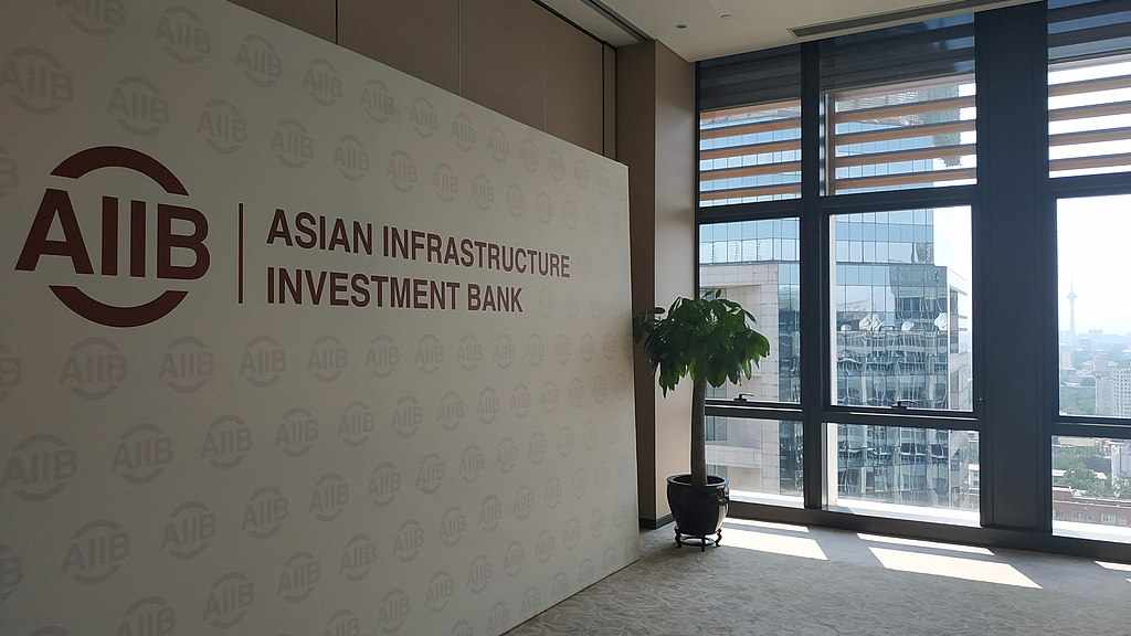 AIIB bureau