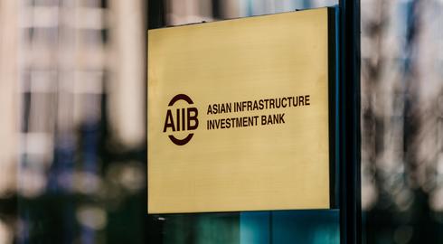 AIIB-Zentrale, Peking