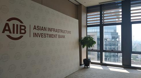 AIIB bureau